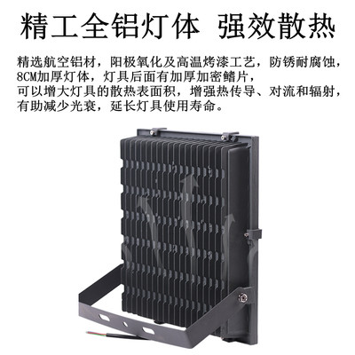 亚明led投光灯100W200瓦户外超亮防水室外射灯厂房车间照明灯庭院
