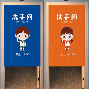 幼儿园厕所门帘门口遮挡帘布学校卡通男女洗手间卫生间半帘隔断帘