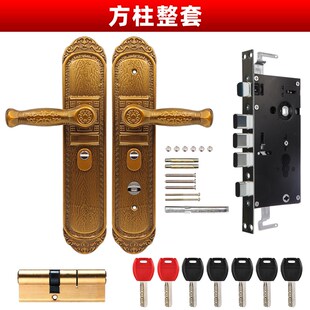 防盗门锁整套农村家用入户双开大门机械锁拉手老款通用型铁门把手