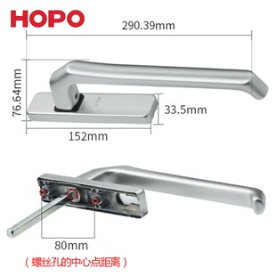 HOPO好博重型阳台门把手提升推拉门把手移门大拉手执手孔距80把手