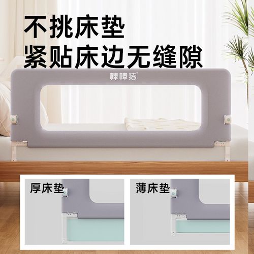 棒棒猪床围栏宝宝防护栏婴儿防掉床边挡板折叠儿童便捷旅行一面