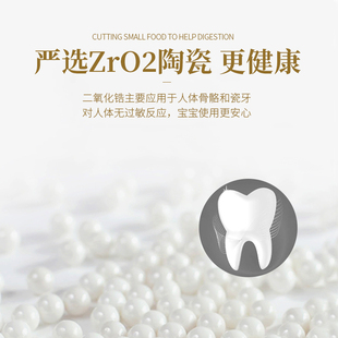 宝宝副食品剪婴儿辅食剪刀陶瓷可剪肉剪药儿童专用剪刀剪子可携式