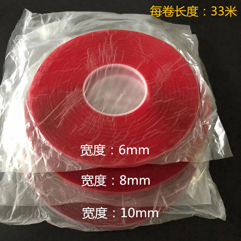 透明双面胶带双面胶高粘度固定软胶粘胶强力耐温亚克力两面胶车用,文具电教/文化用品/商务用品,胶带/胶纸/胶条,淘宝优惠券,粉丝福利购,淘宝优惠卷