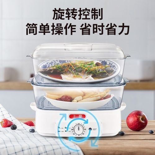上豪KA-2800定时防干烧电蒸箱8秒出蒸气双层28L大容量电蒸笼锅