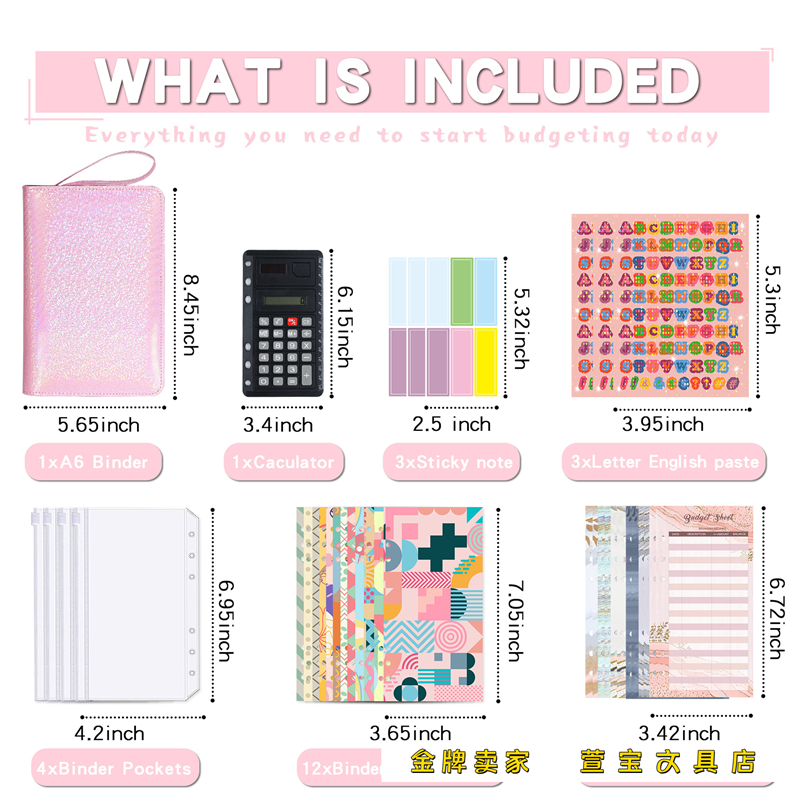 存钱本可放钱的拉链袋儿童记账本零花钱压岁钱存折收纳包活页手帐