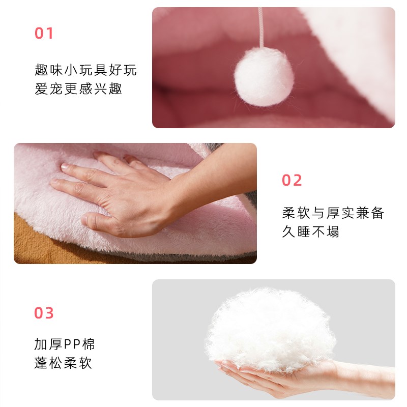 猫窝冬季保暖四季通用半封闭式宠物房子狗窝猫窝猫屋睡觉用宠物床