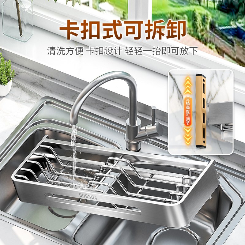 挂壁碗架304不锈钢碟盘筷厨房水槽沥水置物架多功能壁挂式免打孔