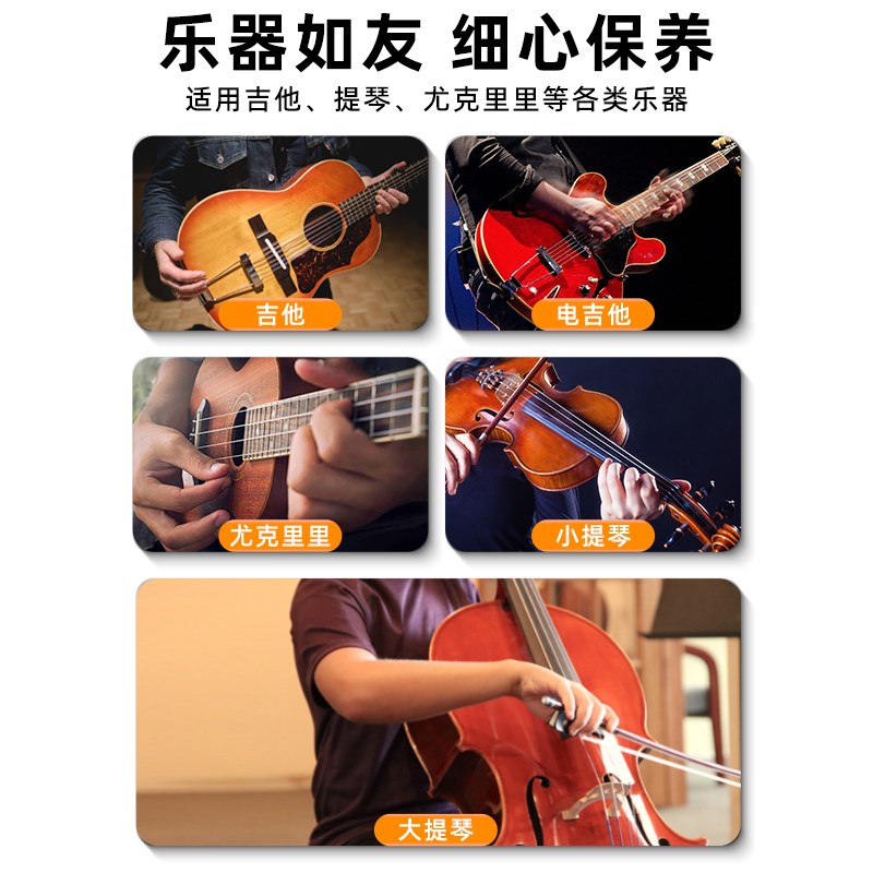 吉他护理蜂蜡钢琴古筝二胡通用琴体保养打蜡镀膜保湿护理乐器配件