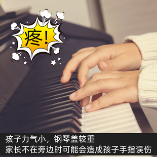 钢琴盖缓降器 家用缓冲器 儿童防压手夹手配件 琴盖保护外置超薄