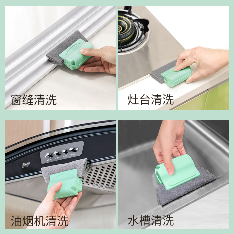 擦窗户缝隙凹槽死角清洁神器家用大扫除打扫卫生工具洗窗台槽沟刷