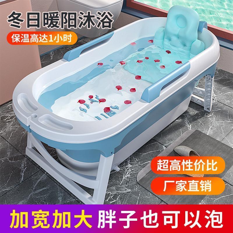 家用泡澡桶大人折叠浴缸成人老人沐浴桶加厚洗澡桶全身汗蒸洗澡盆