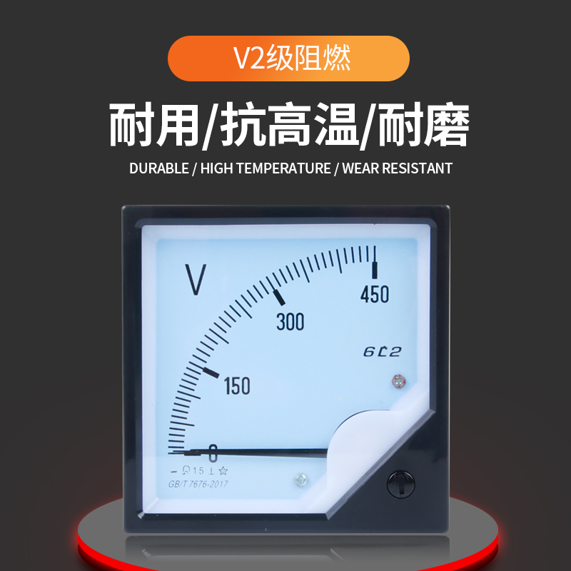 6C2指针式直流电流电压表头450V 10A 30A 50A 100A300A分流器75mv