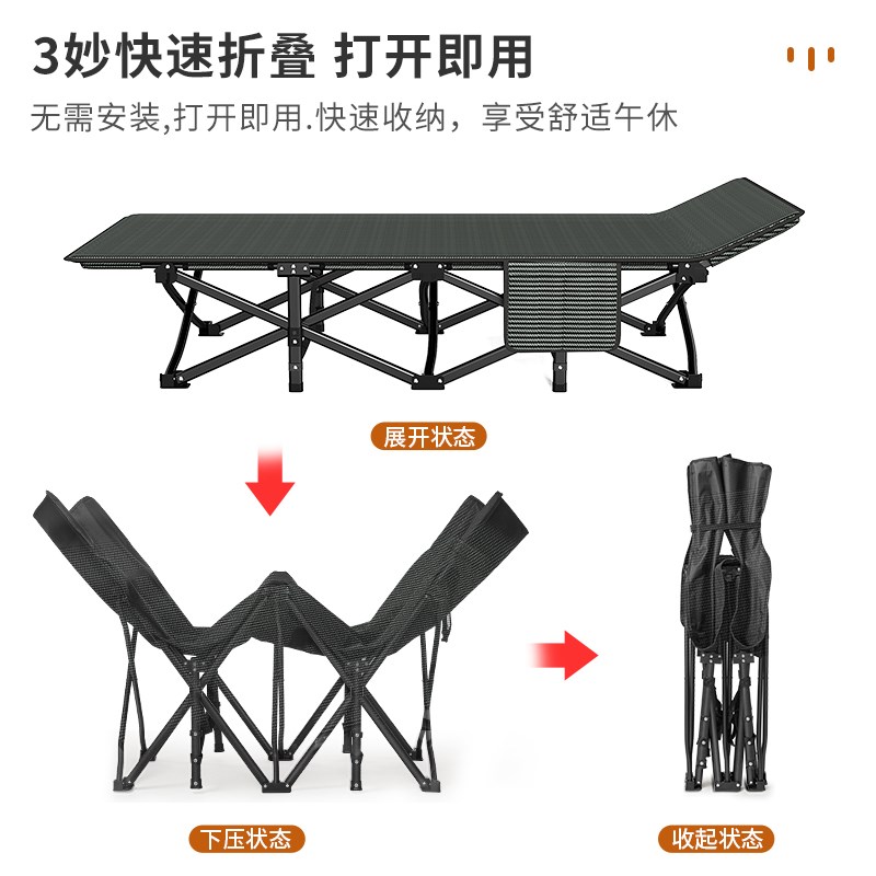 艾臣折叠床办公室单人午休躺椅家用多功能便携行军成人午睡神器
