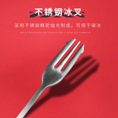 调酒师不锈钢调酒吧勺奶茶咖啡厅搅拌棒搅拌勺冰羹调酒勺叉勺 包邮