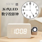 新款 木头数字静音投射钟床头夜光投影钟表 第五代LED投影时钟欧式