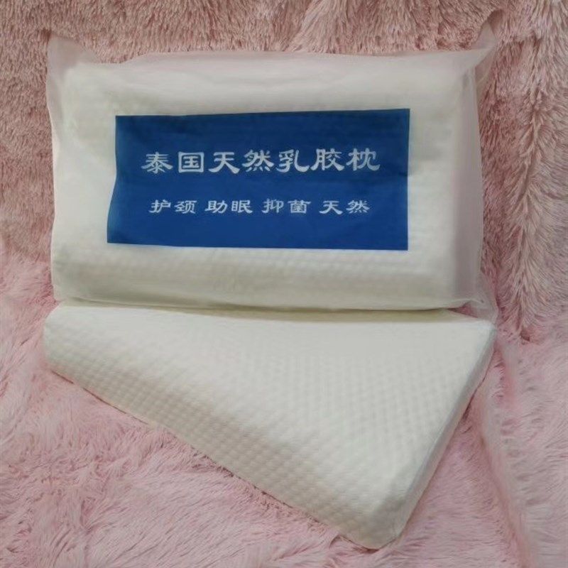 爱依家居天然乳胶枕头成人按摩护颈椎矫正枕午睡防螨记忆学生,床上用品,乳胶枕,淘宝优惠券,粉丝福利购,淘宝优惠卷