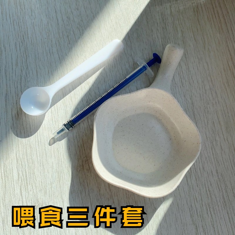 花落家仓鼠BOTH羊奶粉金丝熊营养品花枝鼠补钙代替母乳增肥长肉