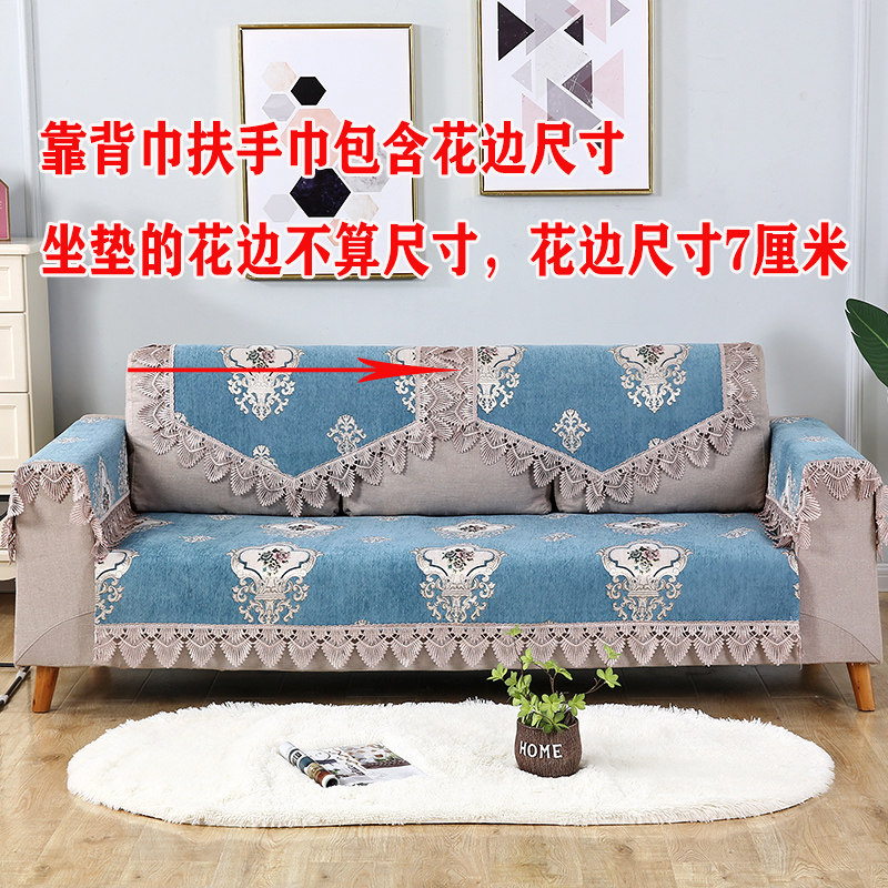 防滑沙发垫四季通用沙发套坐垫沙发巾全盖靠背巾雪尼尔沙发垫套罩,居家布艺,沙发垫,淘宝优惠券,粉丝福利购,淘宝优惠卷