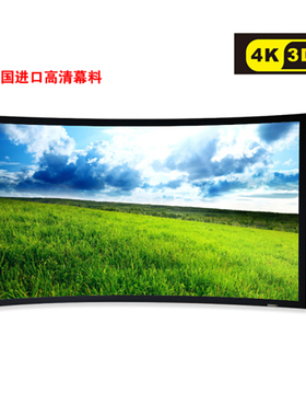 经科JK弧形画框投影幕布中边框H3-AT/CW2编织透声白幕100寸120寸1