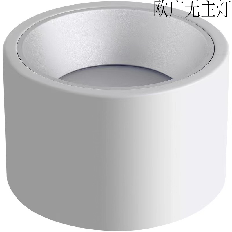 led明装筒灯圆形吸顶3寸4寸6寸9w12w18w店铺商用办公楼工程过道灯