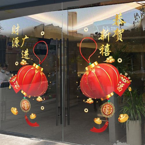 新年灯笼玻璃门贴纸过年公司酒店橱窗窗贴2025蛇年春节装饰静电贴