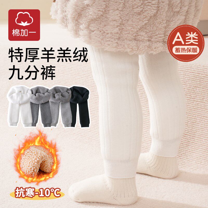 宝宝裤子冬季纯棉加绒加厚婴儿打底裤秋冬大pp婴幼儿棉裤女童冬装