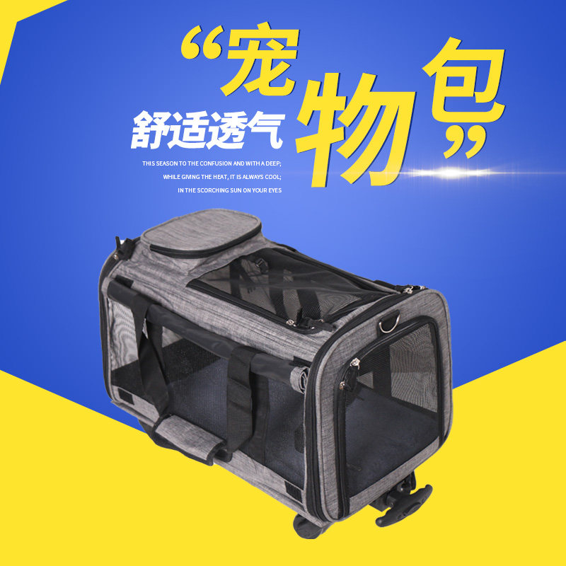 宠物拉杆箱猫笼猫窝狗笼外出便携猫笼折叠双肩包车载猫包通风防潮,宠物/宠物食品及用品,背包/箱包,淘宝优惠券,粉丝福利购,淘宝优惠卷