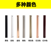 通用隐形风扇灯吊扇灯延长加厚金属吊杆配件定做风吊扇专用管杆子