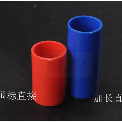 PVC穿线管直接 国标4分红蓝16 20 25 32 pvc电线管接头满30元包邮