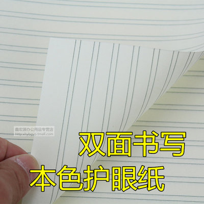 16K双线本10本装 16开双线练习本 大双线本 作文本 学生作业本子