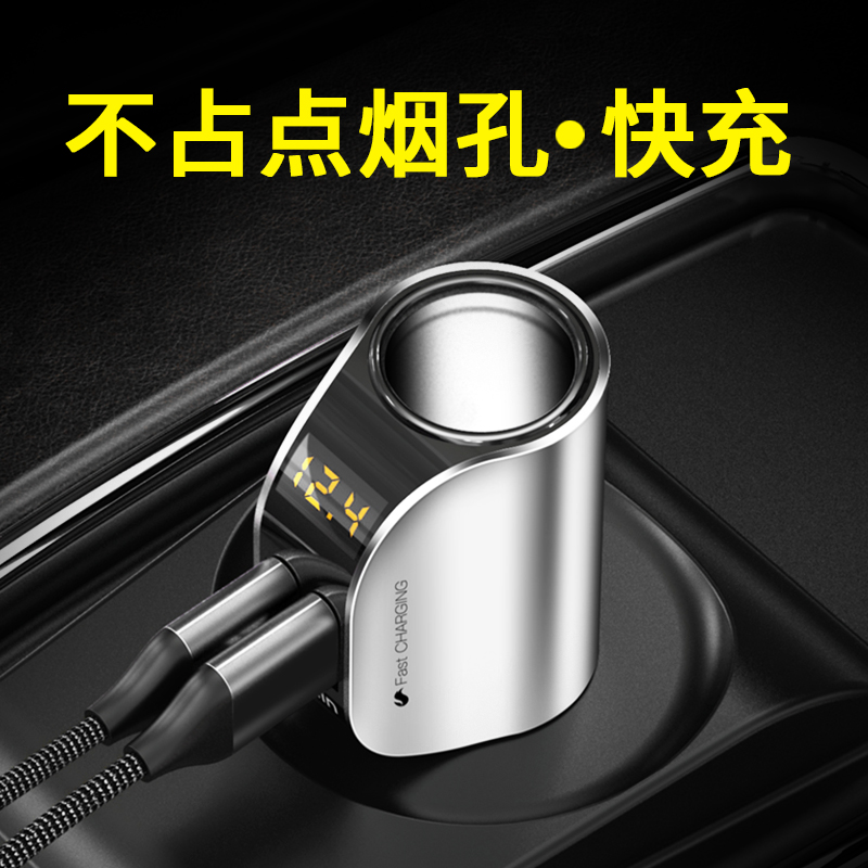 车载充电器汽车用多功能点烟转换插头usb接口车充转接多用转接头