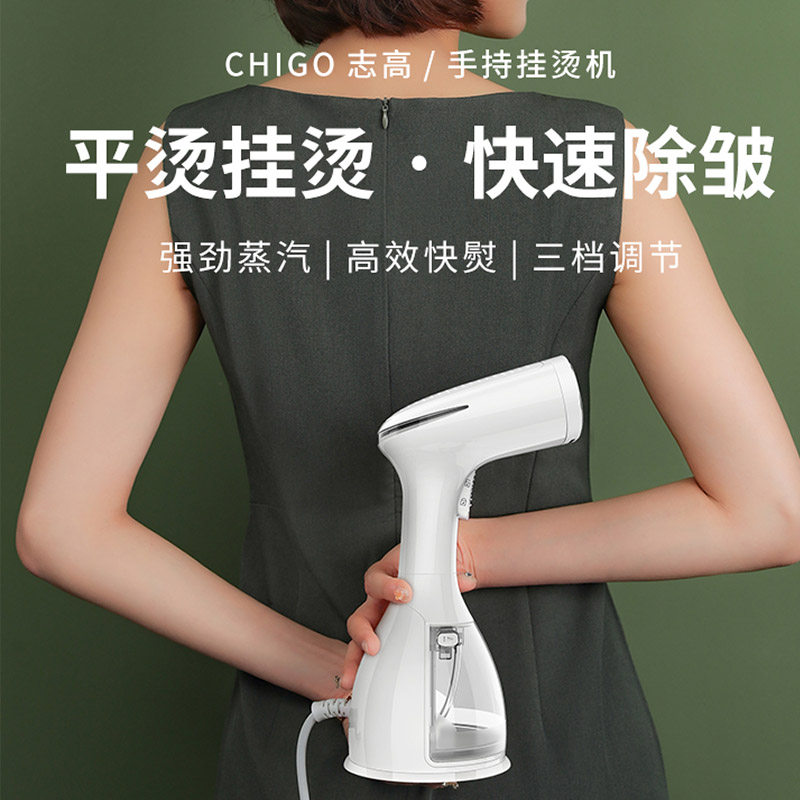 家用蒸气熨斗水蒸气迷你蒸汽可携式挂烫汤衣服手拿喷气电运斗慰抖