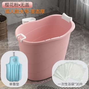 泡澡桶大人家用折叠浴桶浴缸神器盖板全身药浴桶汗蒸两用桶沐浴桶