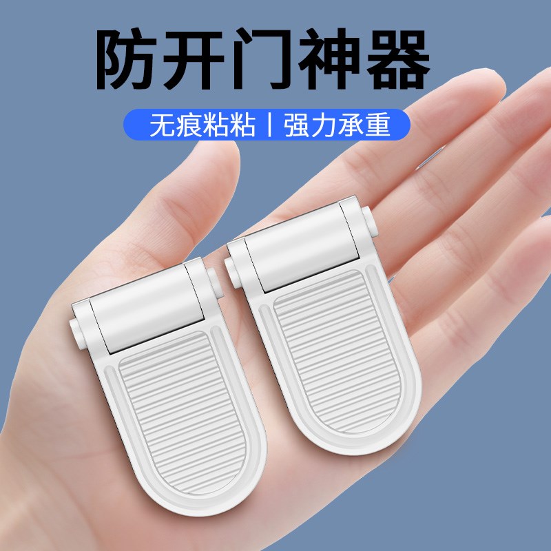 防宠物开门阻门器猫咪内外门把手固定卡扣狗迷你安全锁扣儿童扒门