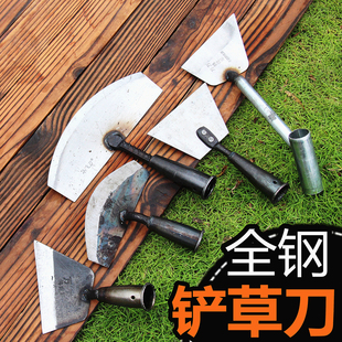 铲草神器家用除草工具农用锄头种菜锄草铲子推草钢锄刀拔草器园艺