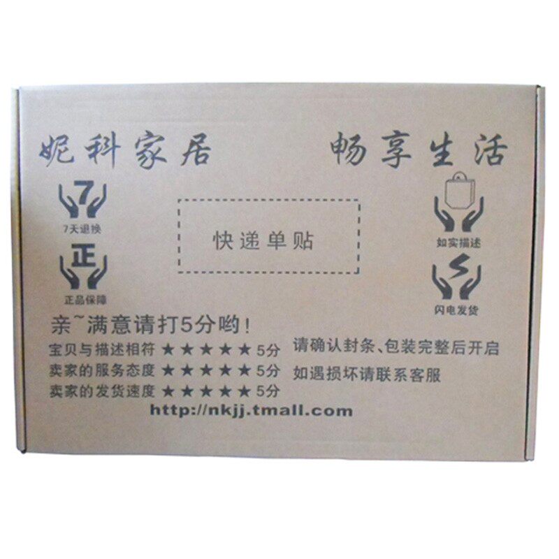 妮科宾馆酒店床上用品 防滑床垫床保护垫 席梦思夹棉床褥子1.8米