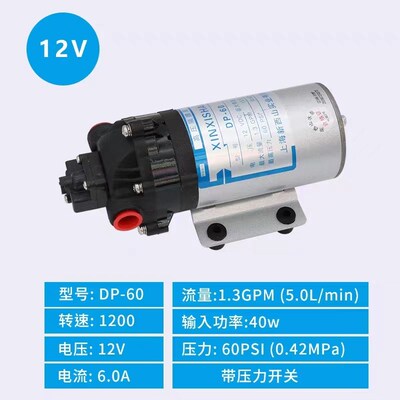 DP-60微型高压隔膜泵STAR2271T清洗环卫洒水车扫地车直流喷雾水泵