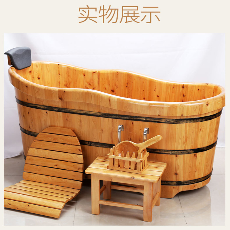 实木泡澡桶浴桶家用木桶成人加厚洗澡盆沐浴桶全身大人洗澡桶浴缸