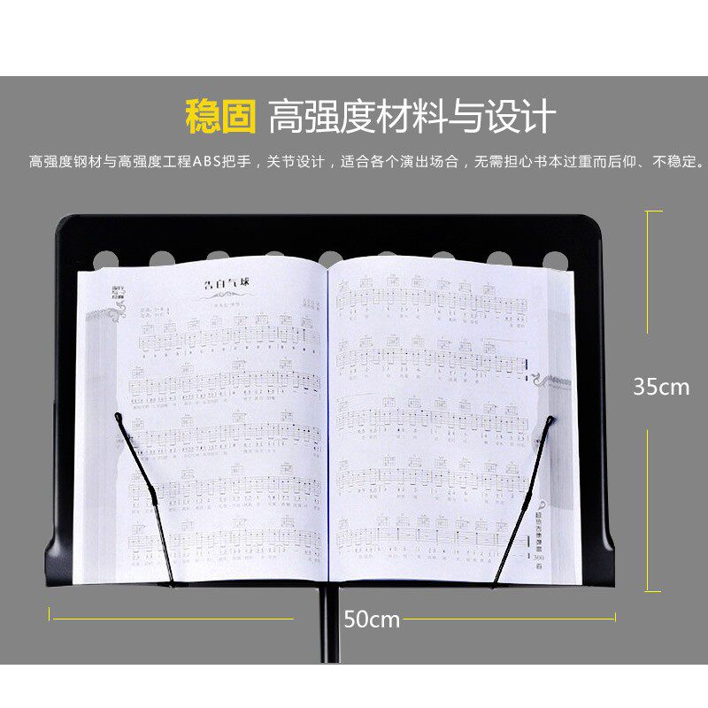 ruiz鲁伊斯折叠加粗升降曲谱架吉他小提琴乐谱架古筝二胡乐谱台