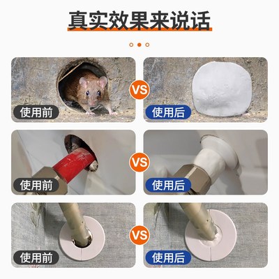 堵老鼠洞密封胶泥堵洞口神器防老鼠防咬材料补墙洞空调孔填充堵塞