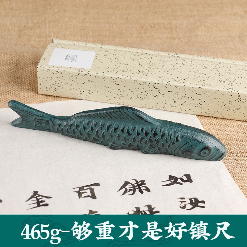 鲤鱼金属镇尺铸铁写毛笔书法书画纸镇镇纸小摆件压纸笔搁笔山笔架
