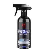 挡风侧窗玻璃膜倒车镜雨敌驱水喷雾清洁剂 后视镜汽车防雨剂