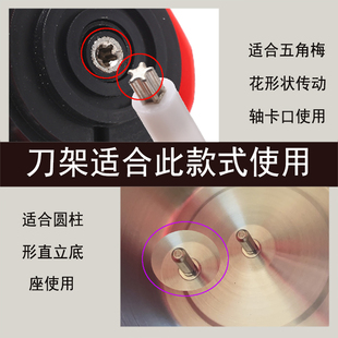 猎鹰凌凌柒绞肉机刀架电动绞陷机配件家用多功能料理机绞肉刀片