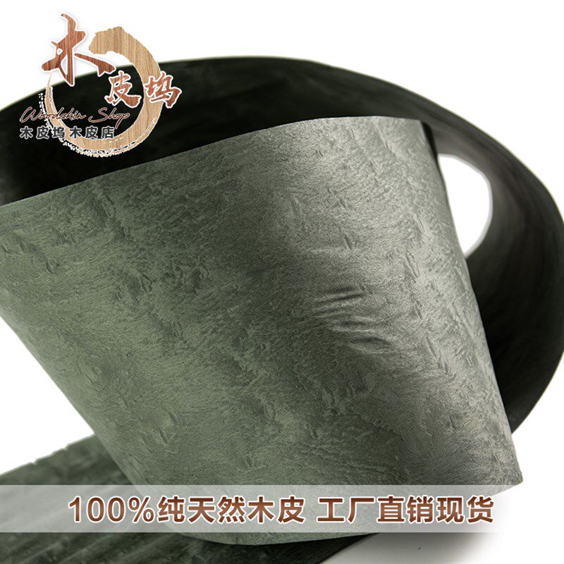 天然球形沙比利木皮 染色球沙 绿色球沙 0.5厚球形沙比利