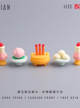 遇见丨福德财神~创意土地神新年小摆件家用装饰品桌面送好友开业