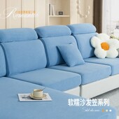 沙发套罩弹力全包萬能防滑沙发笠靠背套盖布沙发垫坐垫套四季 通用