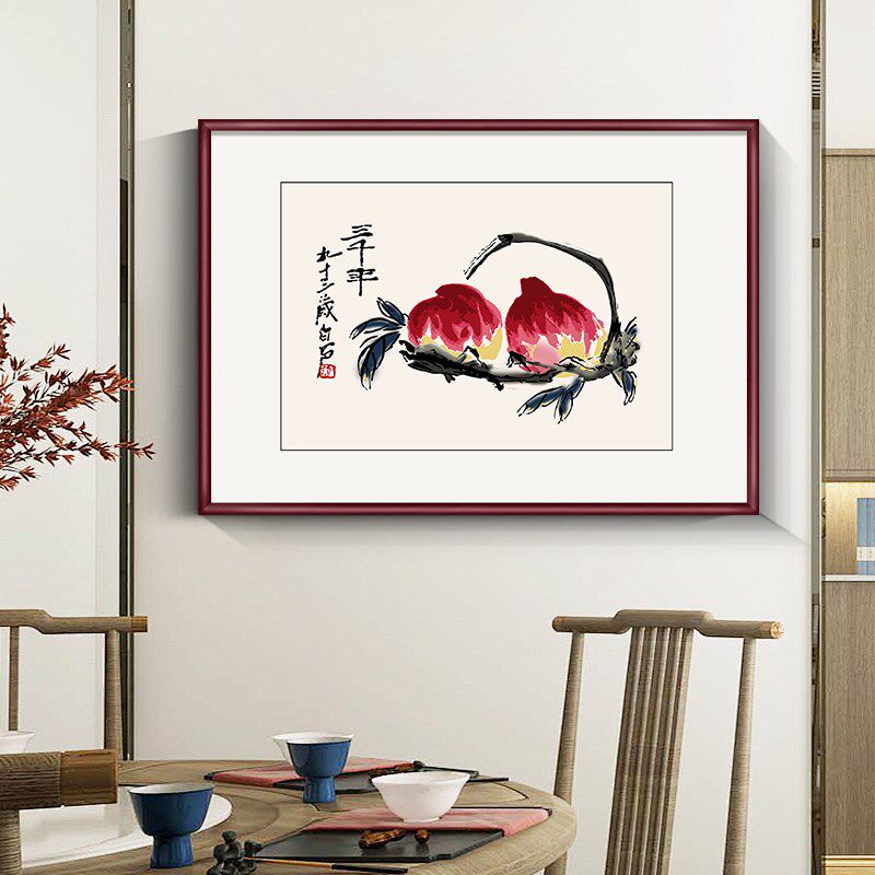 新中式寿桃镶钻水墨装饰画客厅餐厅饭厅墙壁水果挂画玄关卧室国画