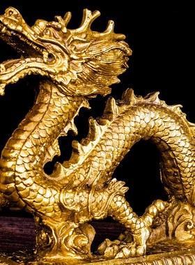 包邮铜龙摆件铜青龙汉龙龙生肖家居客厅装饰品工艺品黄铜
