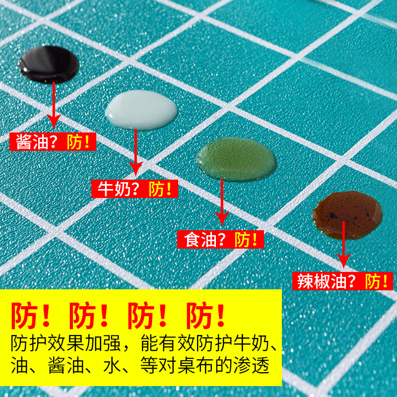 圆桌桌布 防水防油防烫免洗家用田园PVC台布餐厅圆形茶几餐桌布