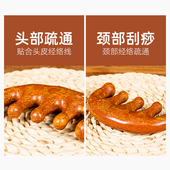 红砭石按摩梳头部经络梳头皮梳子五经头发便携五齿宽齿脸眼部头疗